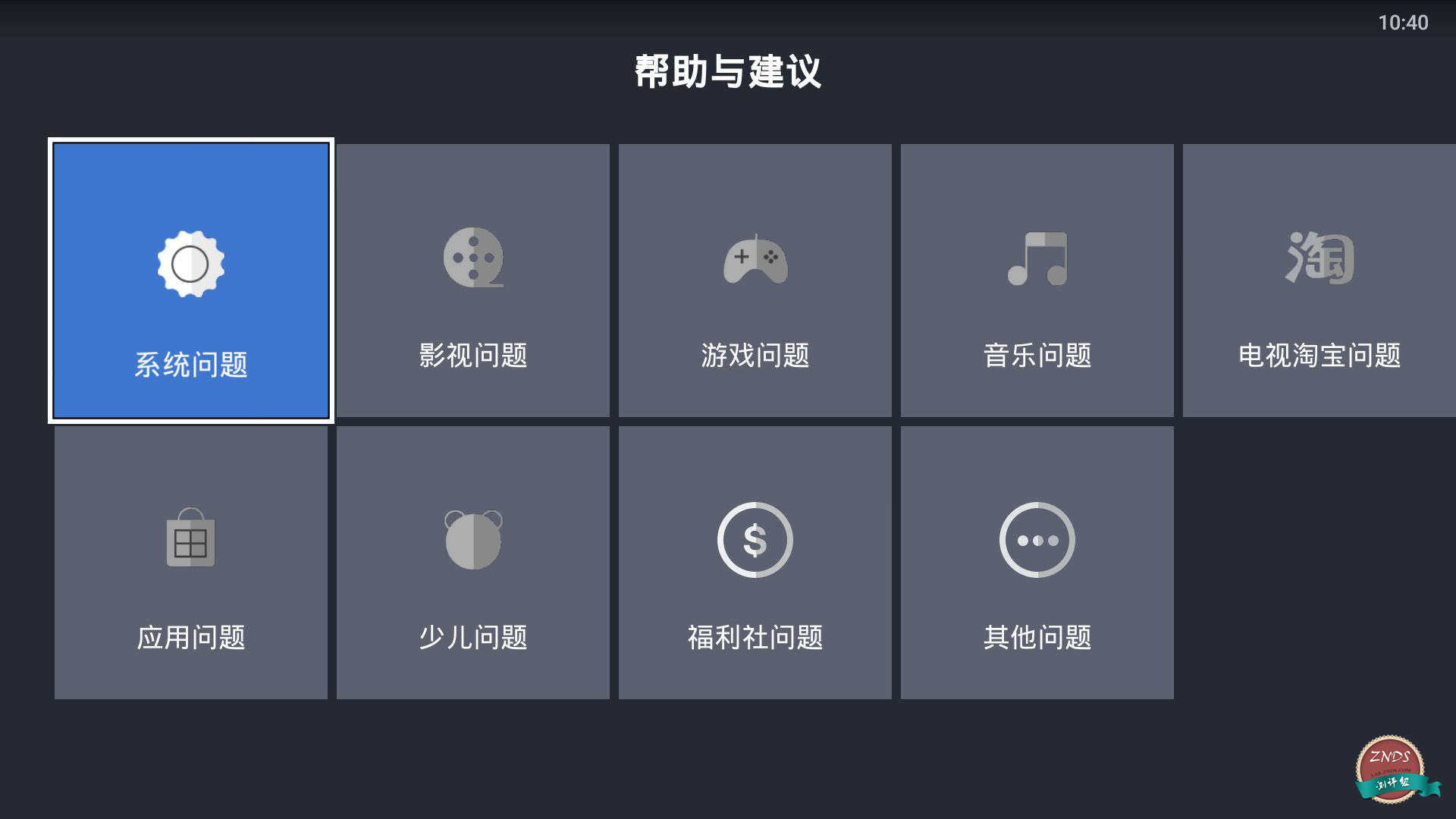 性价比最高的天猫盒子是,性价比高的魔盒