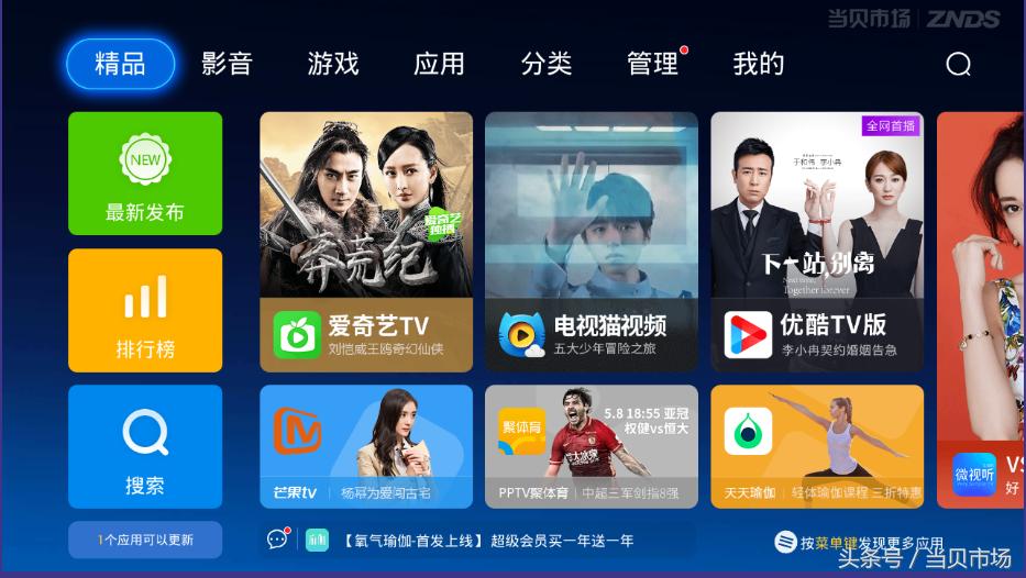 微信上直播如何在电脑端观看,怎样用电脑观看微信公众号直播