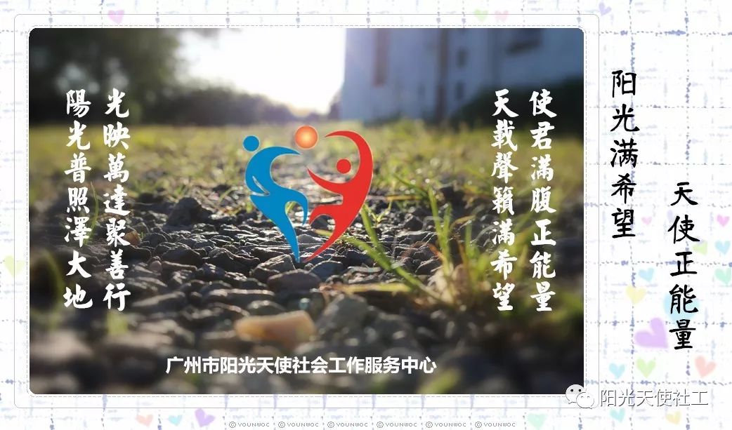 一花一世界酵素养生,一花一世界石玉梅