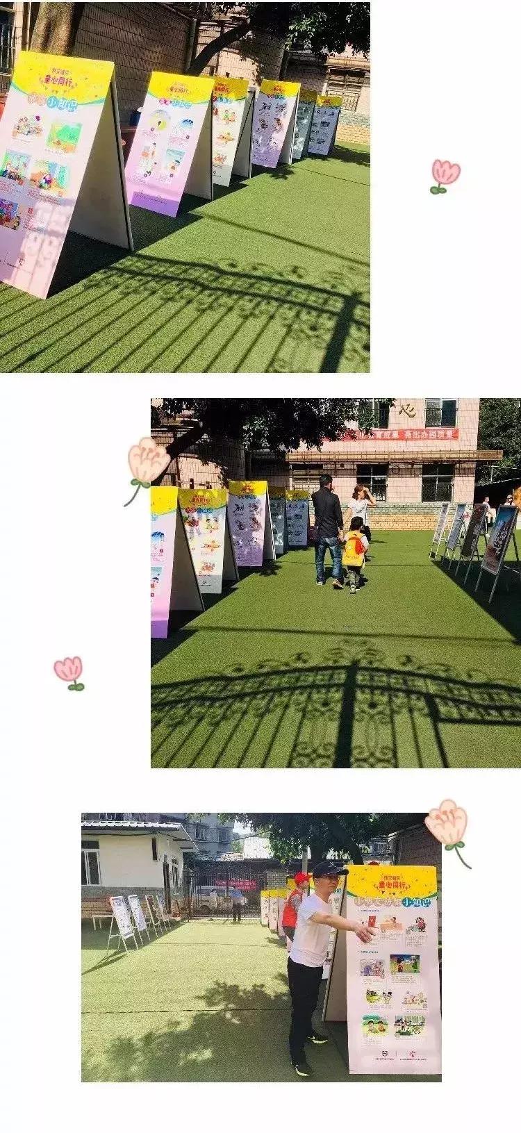 小学生防震减灾安全教育知识ppt,防灾减灾安全知识宝宝巴士