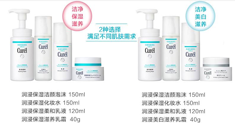 sk2神仙水最佳平价水乳搭配干皮,25岁初抗老国货水乳推荐