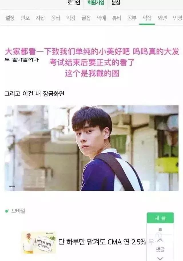 胡一天火起来,胡一天海外热度