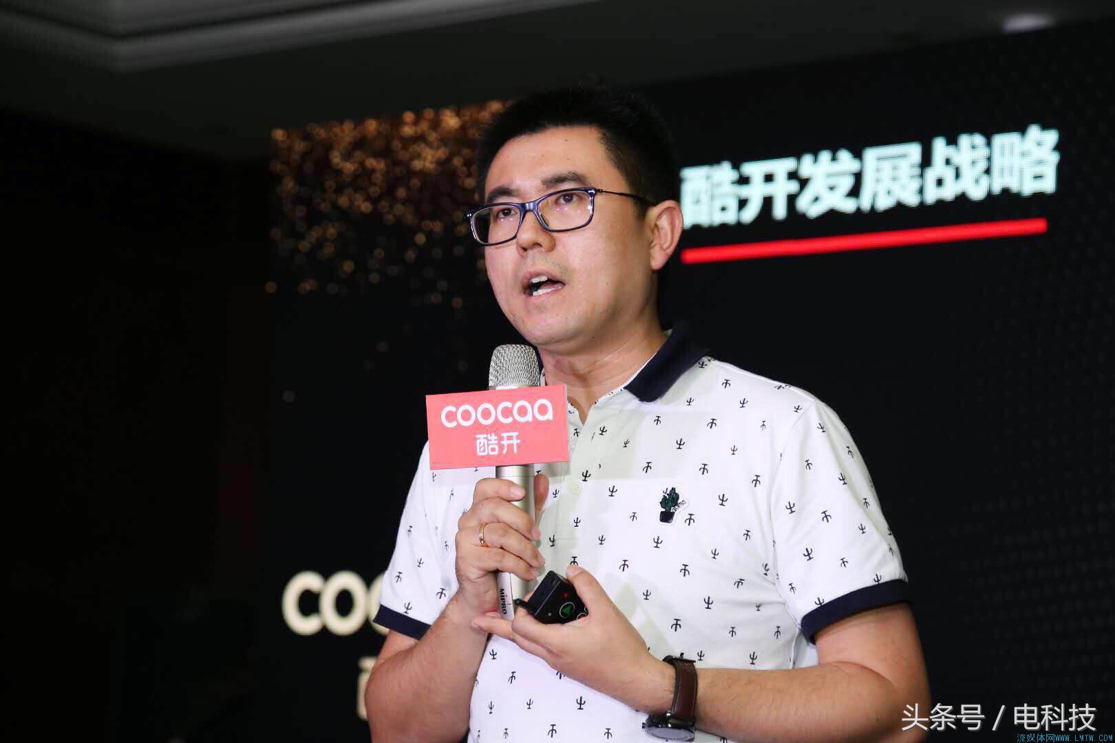 酷开公司简介,酷开深圳网络科技有限公司