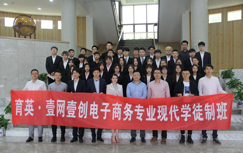 为百雀羚运营电商年赚过亿,壹网壹创IPO净利率超同行3倍存疑