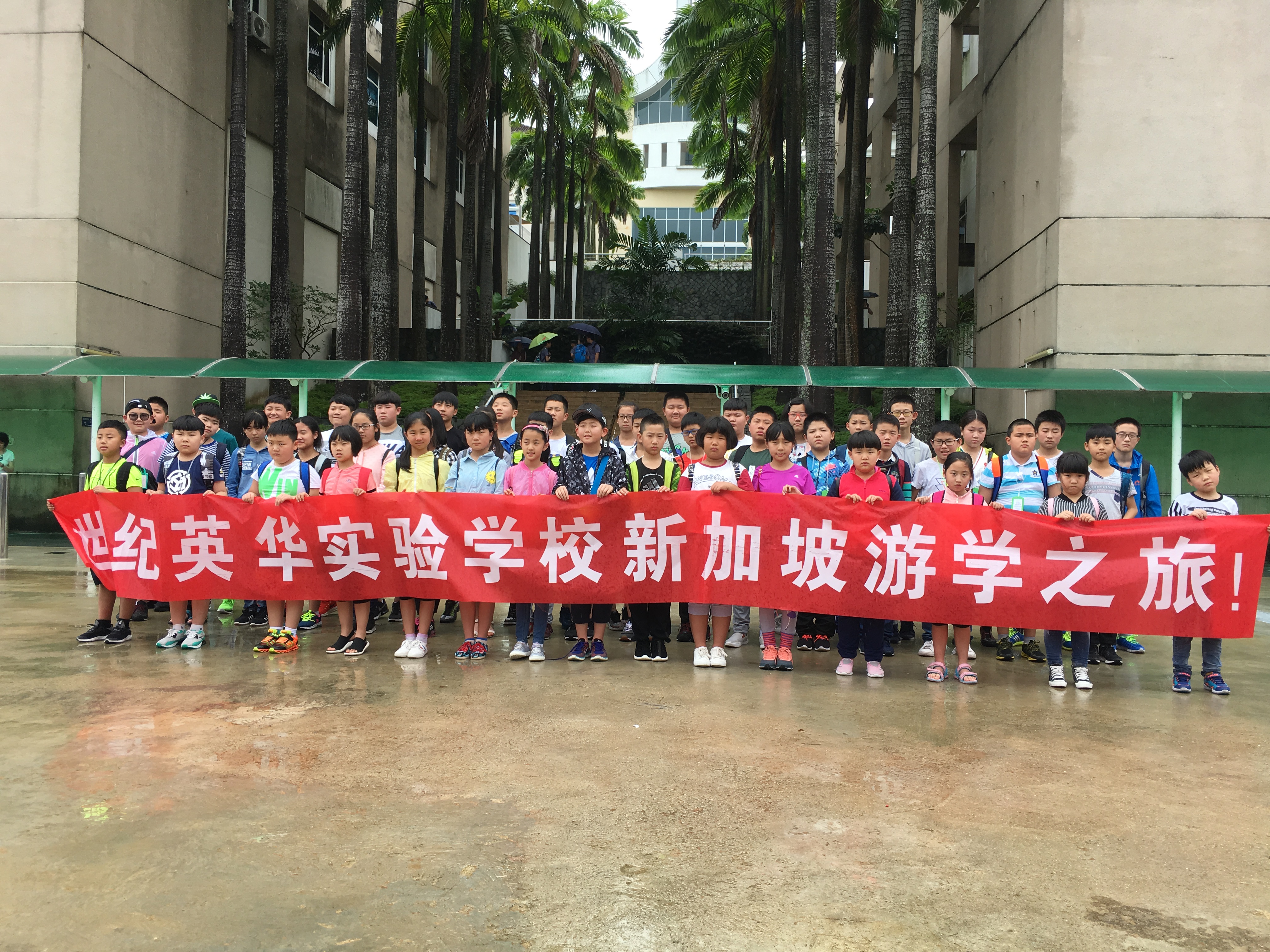 世纪英华实验高中怎么样,世纪英华实验学校最新消息