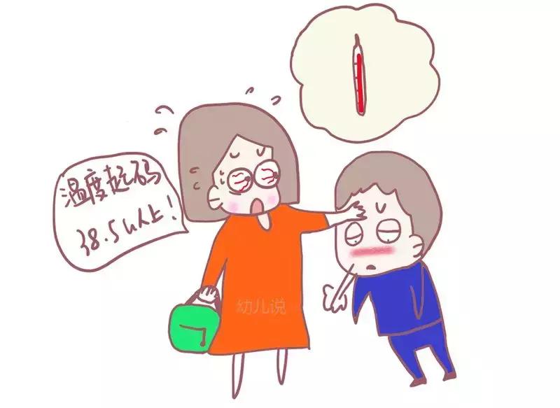 最准探热针,最准确的探热针