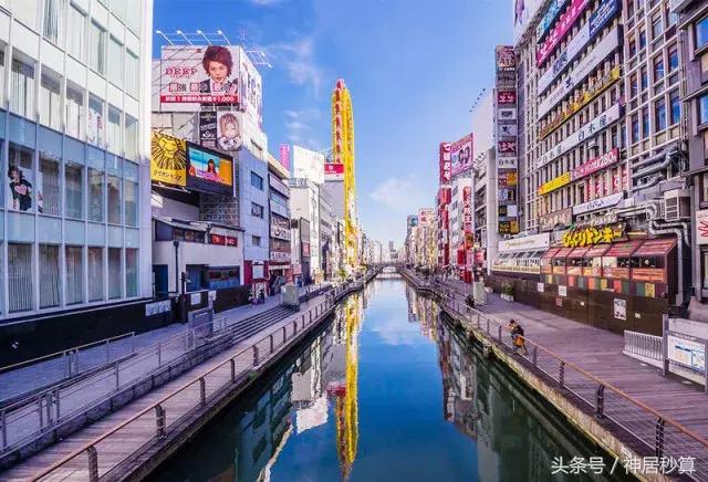 日本大阪贫民窟有多少人,大阪富人区是哪个区