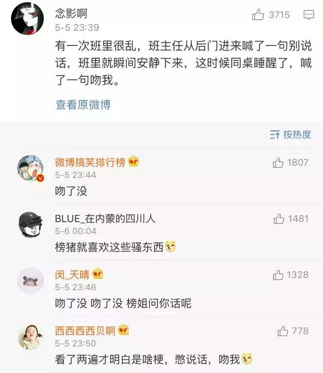 同桌很贱老骂我怎么办,同桌有口臭还特别贱怎么办