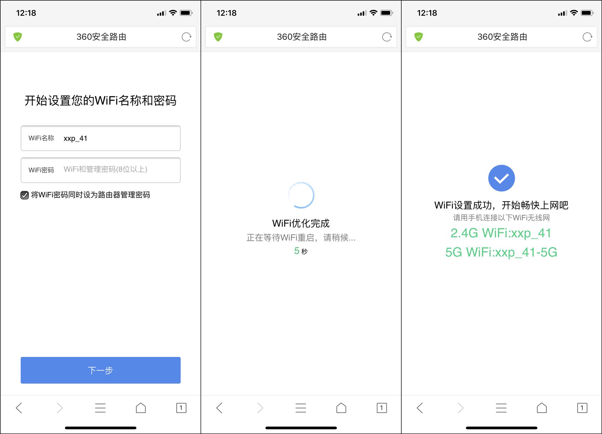 百元路由器推荐360,360千兆路由器哪款比较好