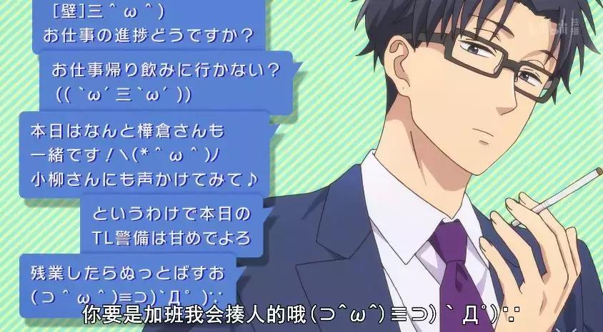 宅男腐女恋爱真难？骗鬼呢！