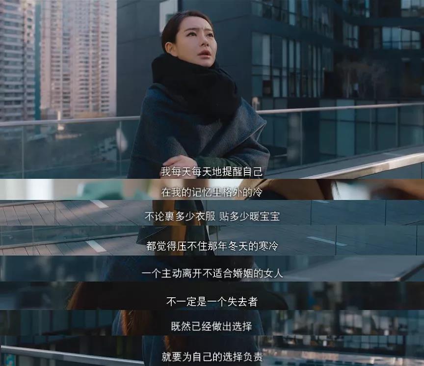 北京女子图鉴月薪6000,北京女子图鉴谈工资