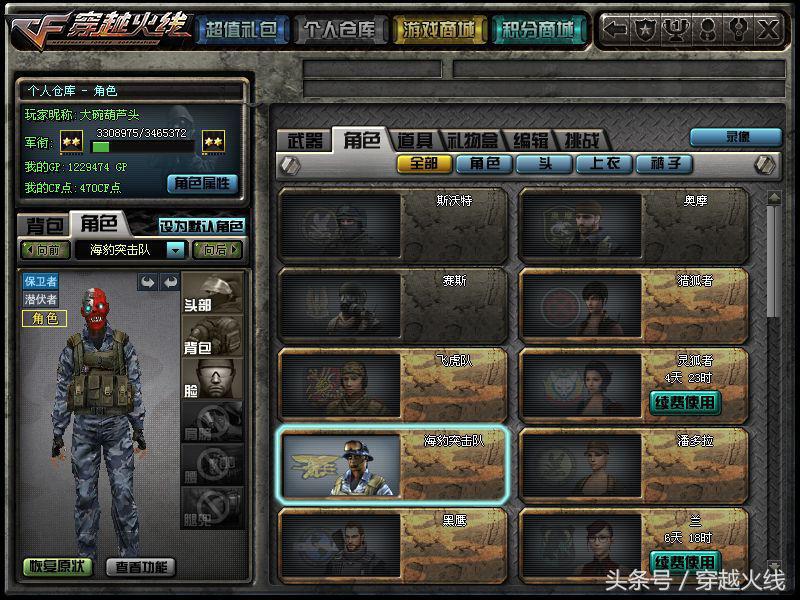 走一波怀旧风,再走一波完整版视频