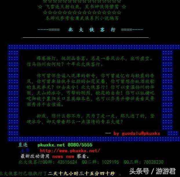 2020最令人沉迷的十大网游中排名,最令人沉迷的十大网游中排名