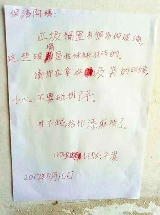 董卿跪地为什么获得网友的称赞,董卿卑躬屈膝