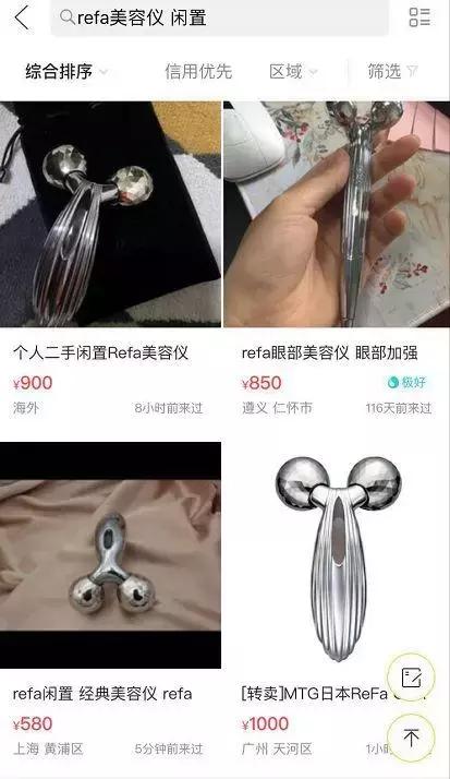 护肤重要还是医美重要,护肤黑科技美容仪