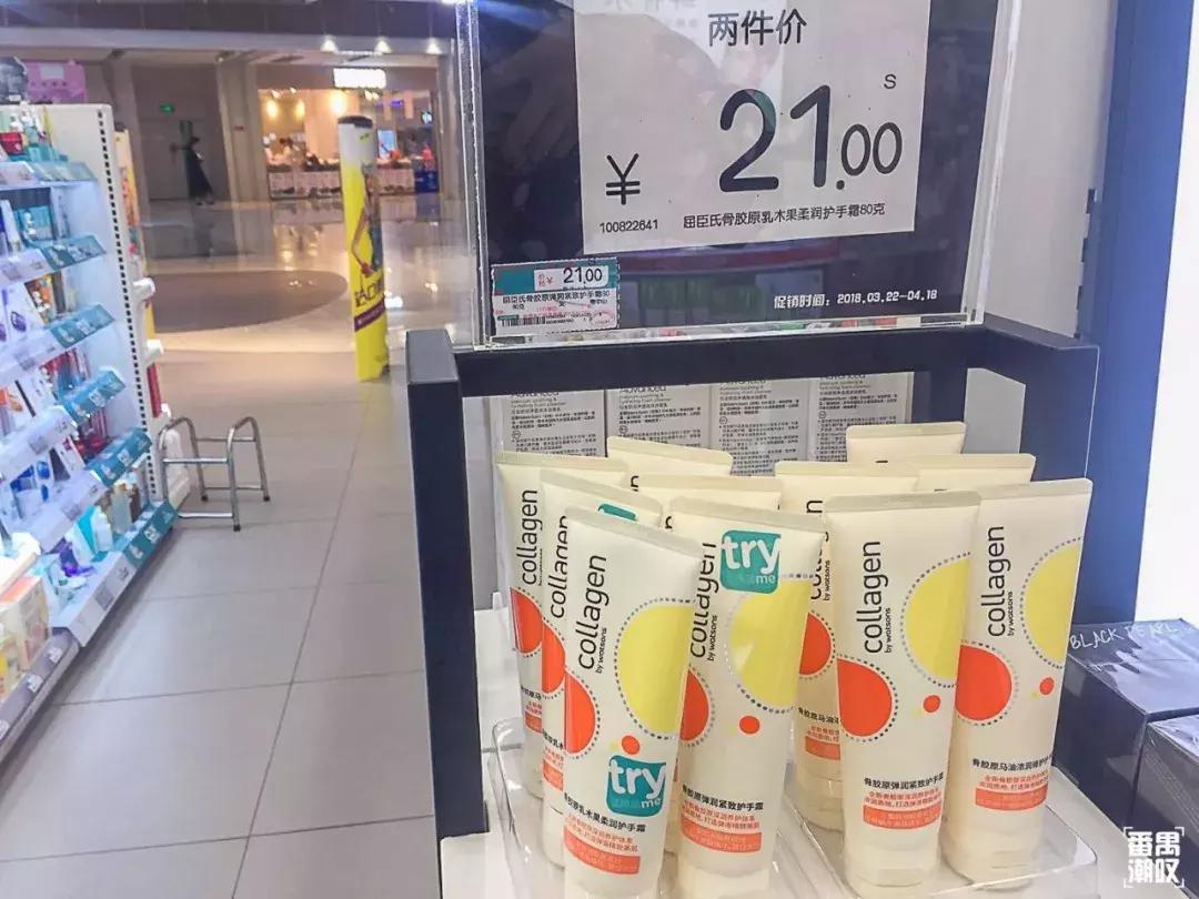 逛屈臣氏看到这五种美妆好物,逛屈臣氏值得买的