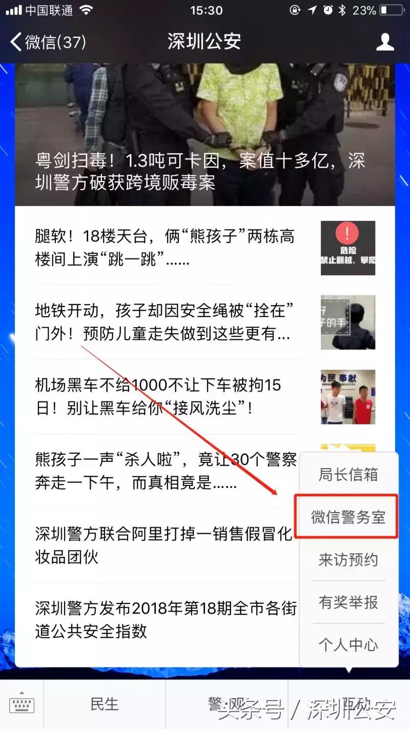 24小时看家神器,24小时煮茶神器