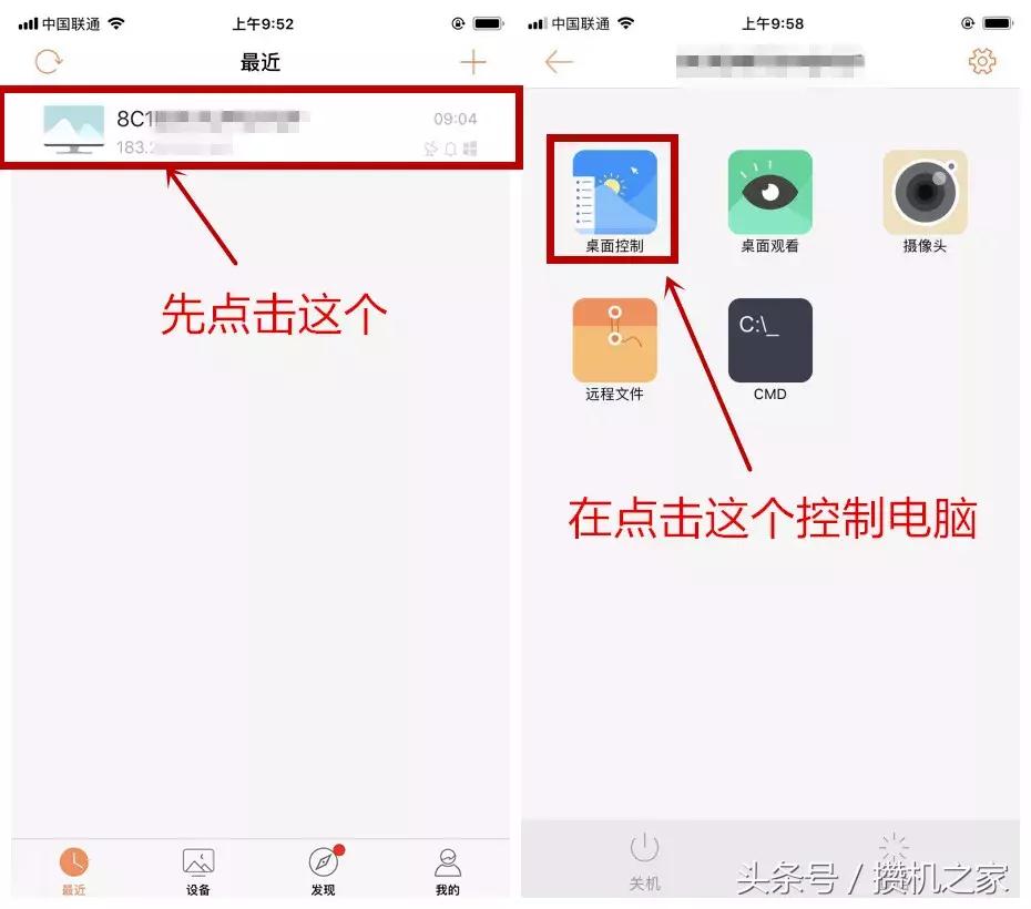 鎵嬫満杩滅▼鎺у埗鐢佃剳鍏虫満,鎵嬫満杩滅▼鎺у埗鐢佃剳鏁欑▼