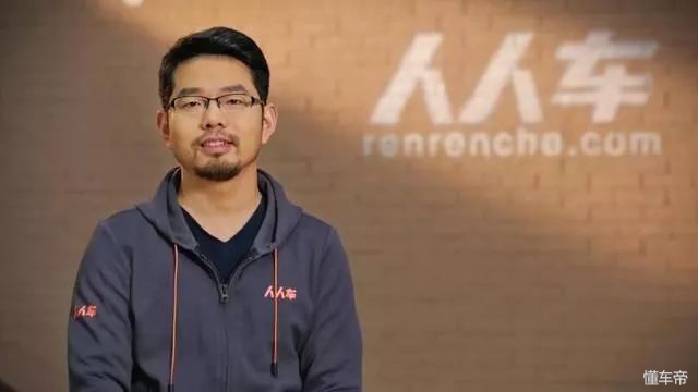 创新说丨李健的期待与风险：高盛入局，人人车还在红海中