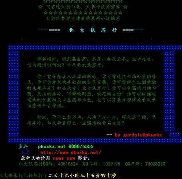 令人沉迷的十大网游盘点,现在最火的网游有哪些