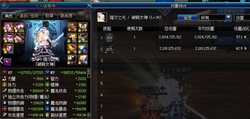 dnf支点好在哪,dnf世界支点改版后