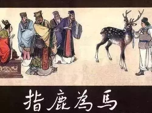 历史典故大全100篇,100个历史人物典故完整版