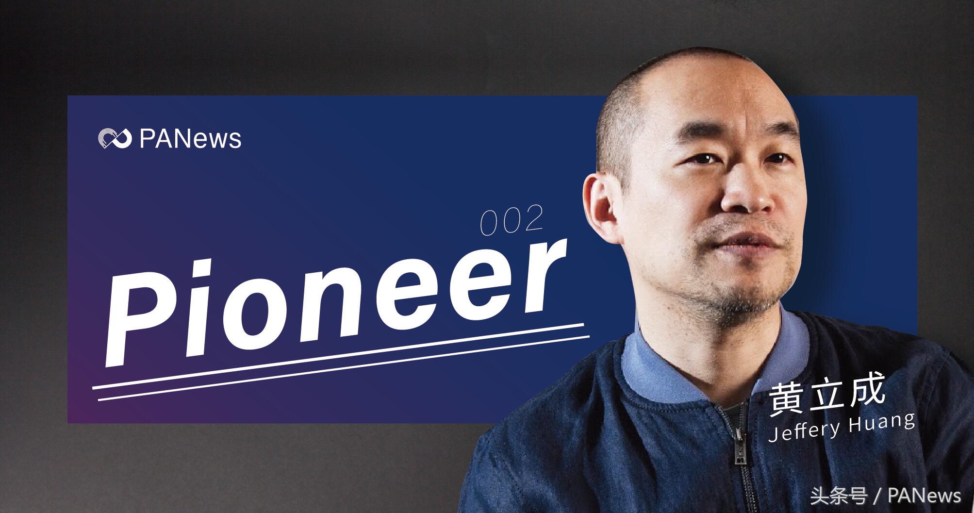 黄立行黄立成综艺,黄立行才是嘻哈鼻祖