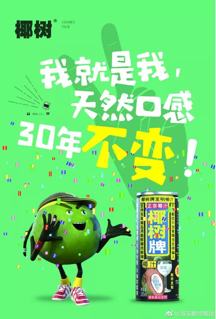 确认过眼神你是我得不到的人,确认过眼神你不是我想要的