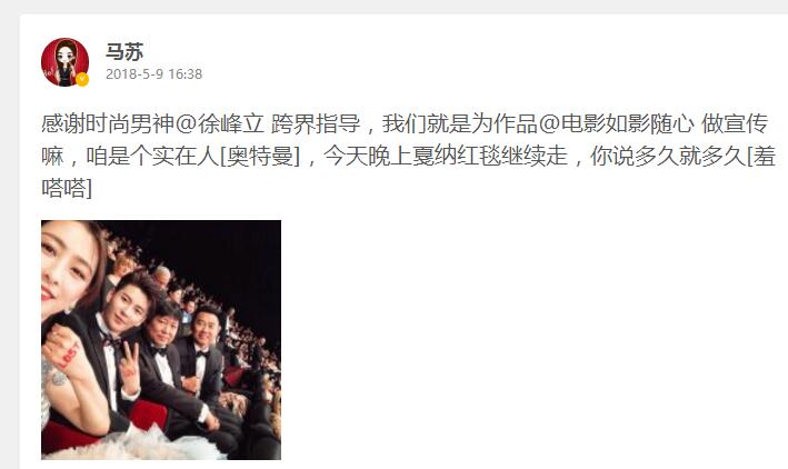 戛纳红毯假摔女明星,戛纳电影节假摔女星