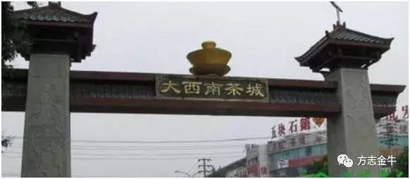 城忆丨蓉城买茶好去处