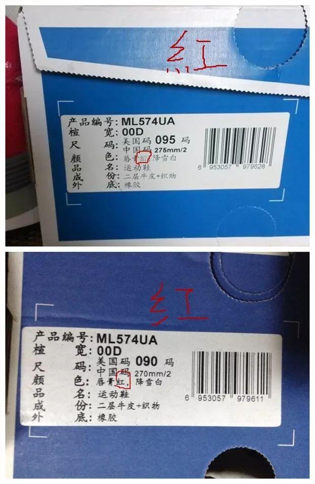 匡威真假鉴别低帮allstar,匡威跟nb是一个品牌吗