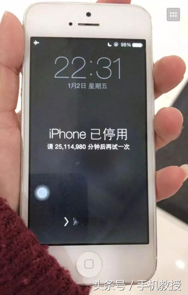 锁屏密码多次输错停用怎么办,锁屏密码输错几次被锁死