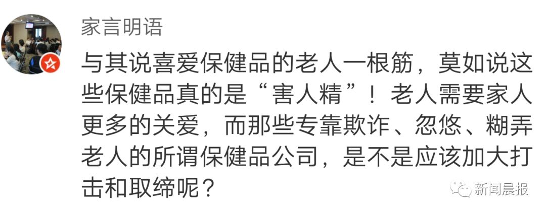 老教授被骗1000万,老教授被骗460万