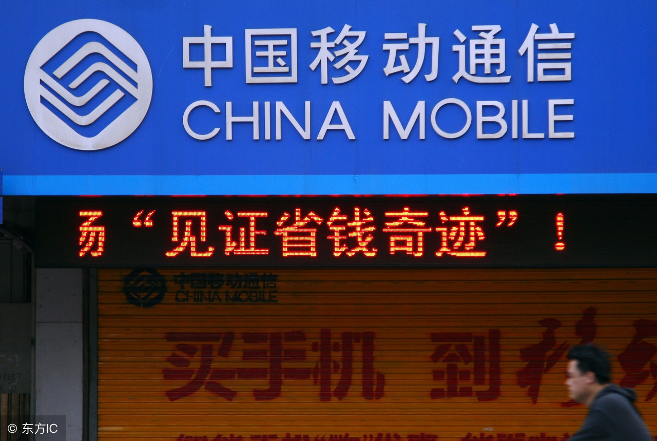 移动套餐可以改为最低套餐,中国移动取消低价套餐吗