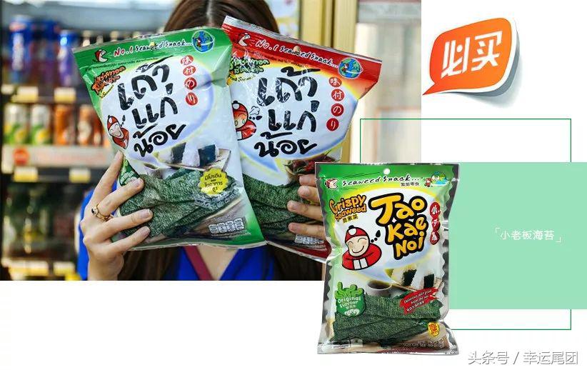 泰国7-11必买,泰国药品购物必买清单攻略