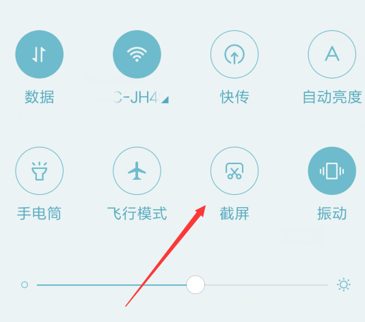 小米手机怎么设置截屏最简单,小米手机app不给截屏怎么强制截屏