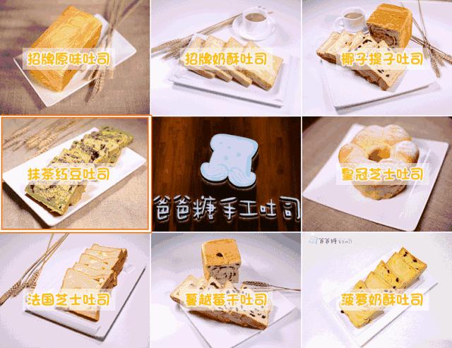 网红爆款吐司整箱,最近比较火的网红吐司