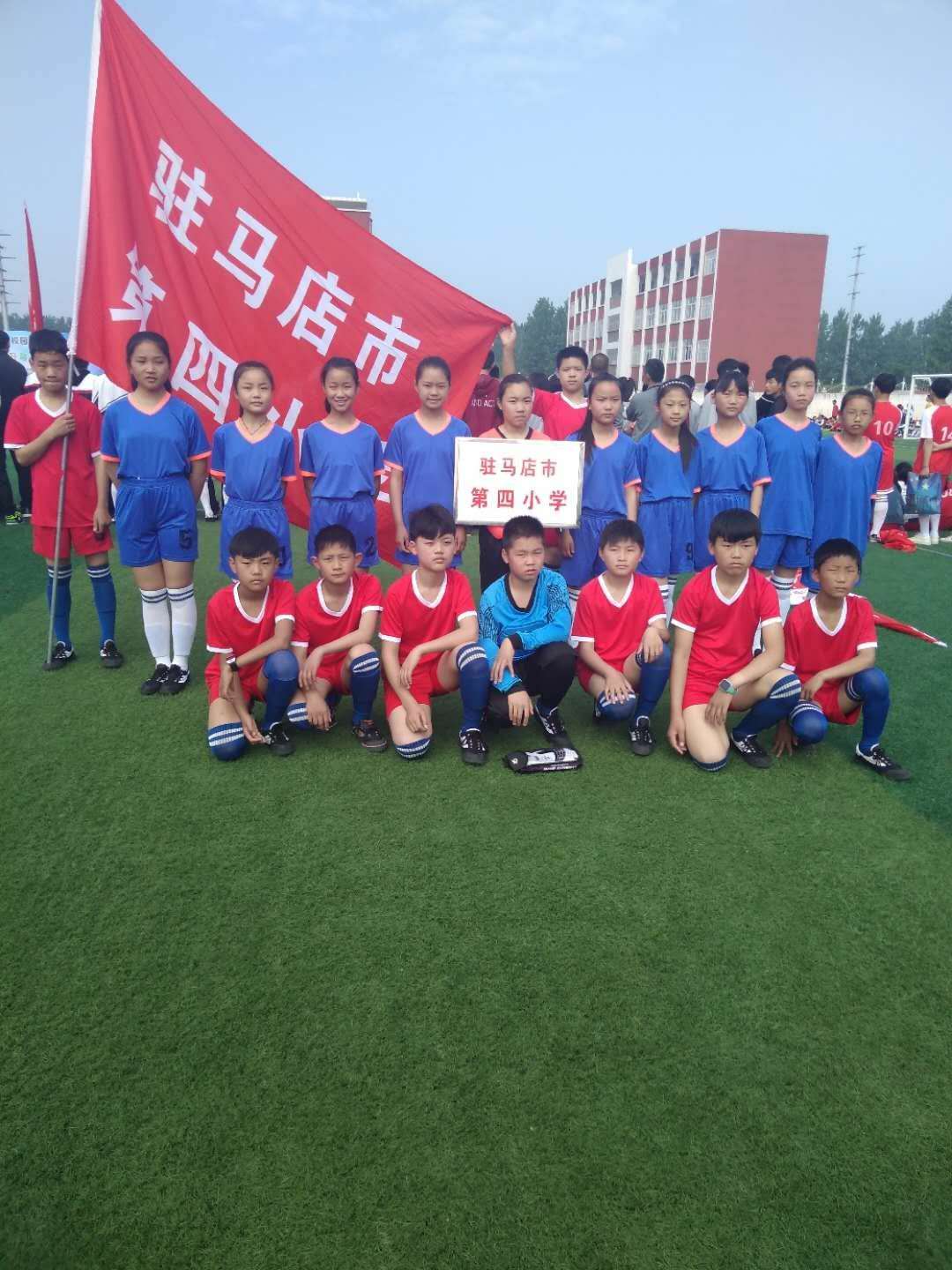 驻马店天中实验小学小学生足球赛,市长杯足球赛小学驻马店