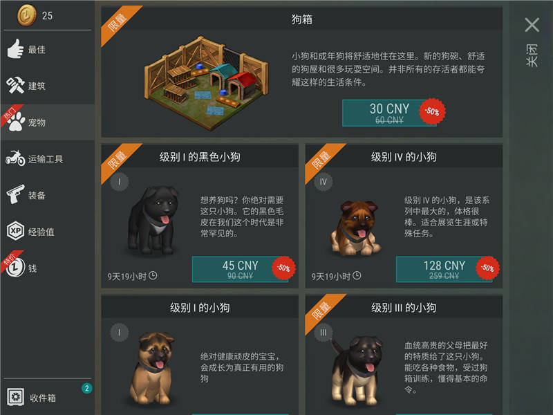 要让中国玩家躁动起来也许只需要末日开局一条狗