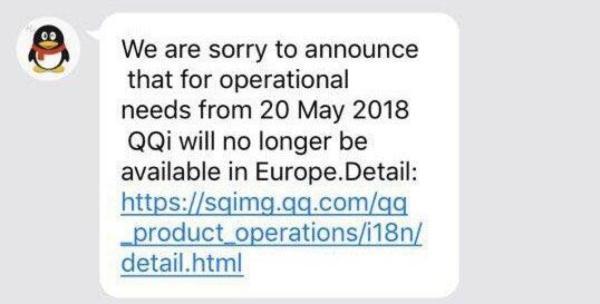 腾讯QQ回应被处罚,腾讯官方回应qq服务器崩溃