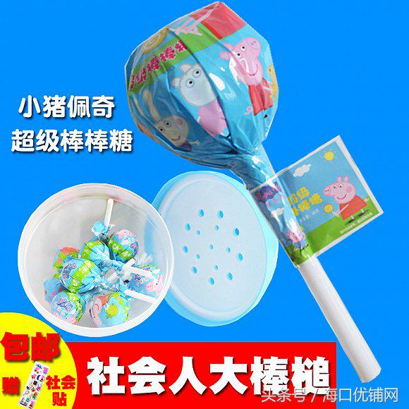 小猪佩奇社会人怎么来的,小猪佩奇热梗合集