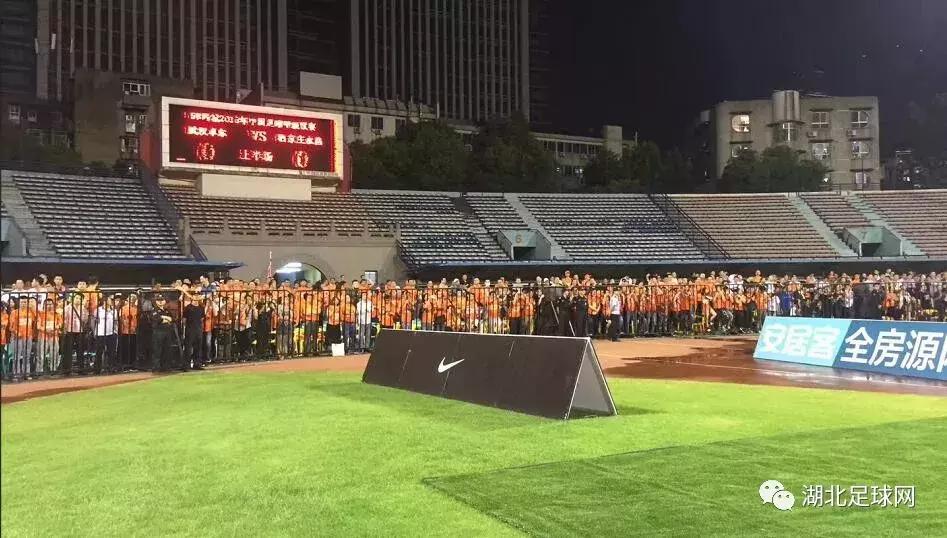 卓尔主场新华路,新华路体育场武汉卓尔