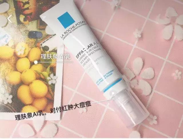 用范冰冰和林允都安利的祛痘神器，痘痘闭口