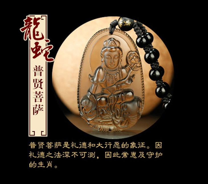 黑曜石十二生肖守护神本命佛吊坠,冰种黑曜石12生肖本命守护佛挂件