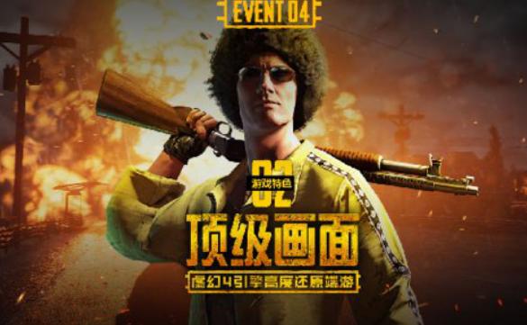 绝地求生刺激战场习惯失眠,吃鸡技巧绝地求生刺激战场