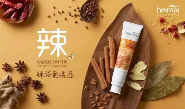 黑妹牙膏和黑人牙膏一样吗,黑妹牙膏好用的一款