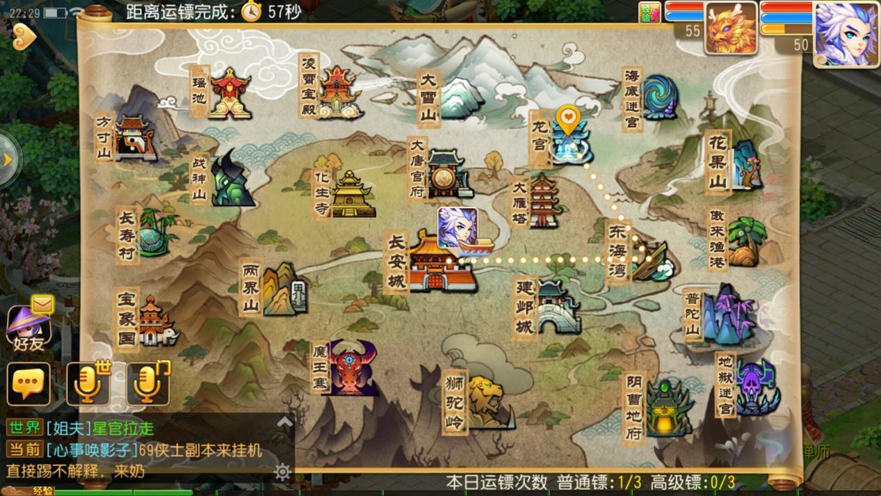 梦幻西游手游福星攻略,梦幻西游手游平民赚金币技巧