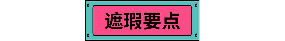 怎样消除痘印食疗,青春期痘印怎么消除小妙招