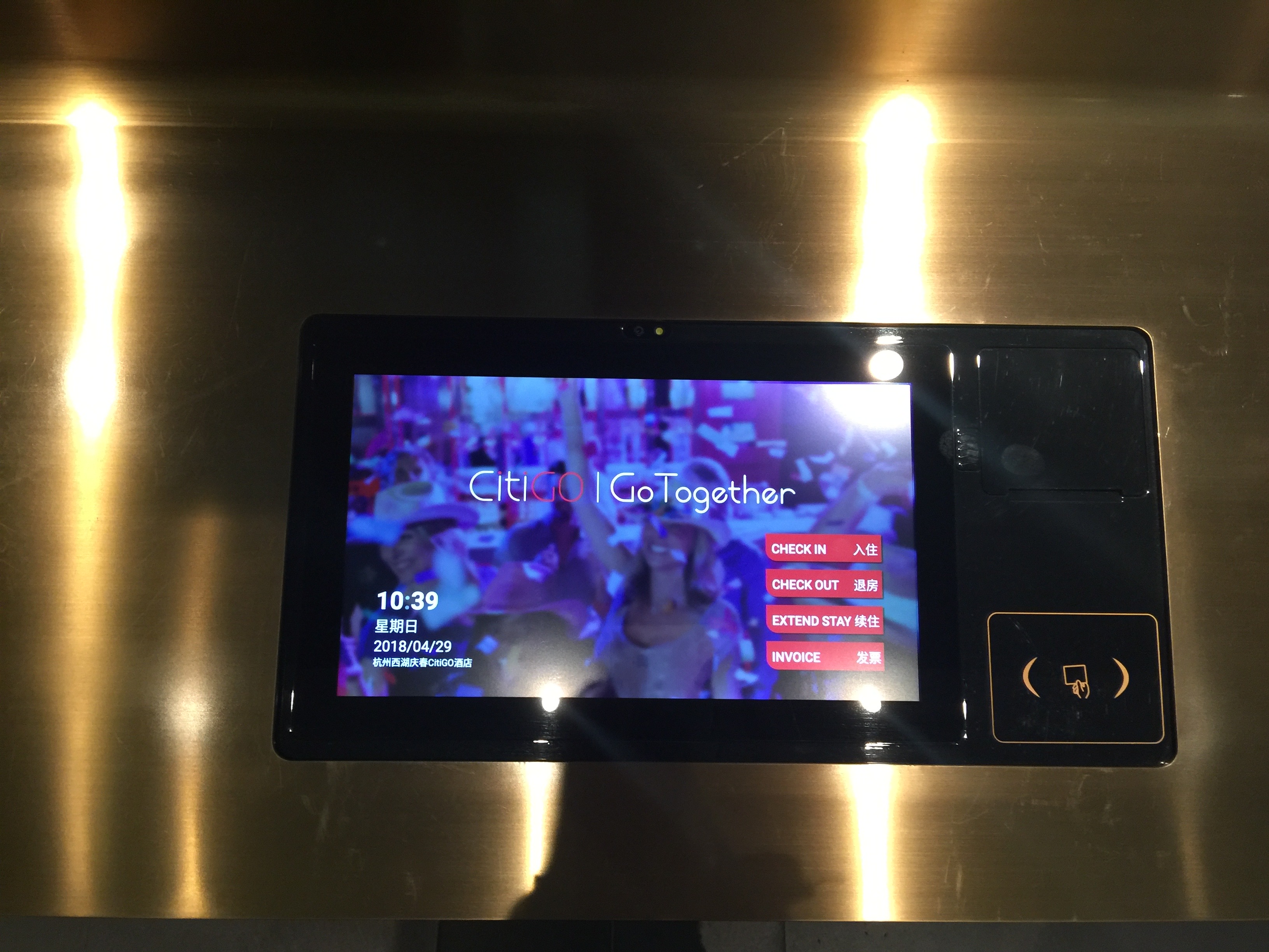 杭州超高性价比的CitiGO酒店位置设施超赞商务、旅行都合适！