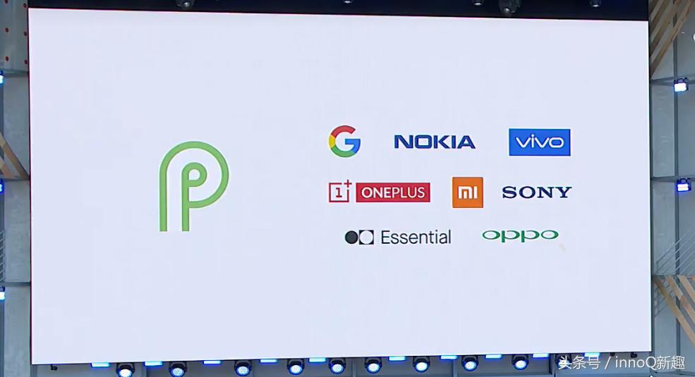 “抢跑”的意义：从vivo首发AndroidP开发者预览版说起